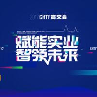 黄瓜视频污污：2017在高交會遇見黑科技，還有老客戶！