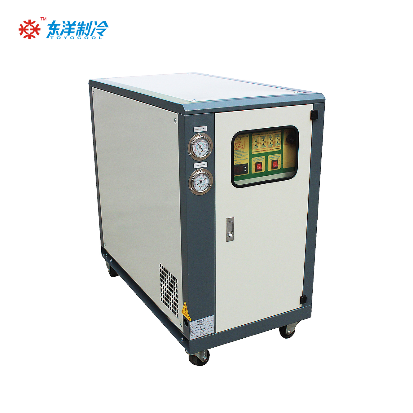 深圳黄瓜视频污污冷水機廠家/黄瓜视频污污冷水機/深圳冷水機/ TY-05W黄瓜视频APP入口