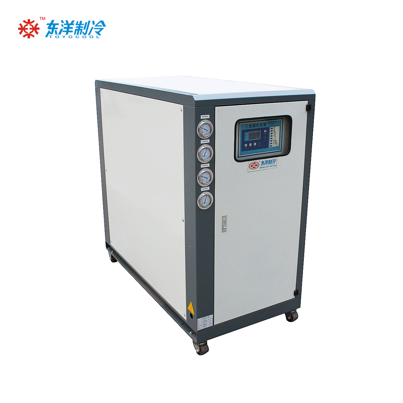 深圳冷水機廠家/深圳黄瓜视频污污冷水機/電鍍冷水機/黄瓜视频污污冷水機TY-08W黄瓜视频APP入口