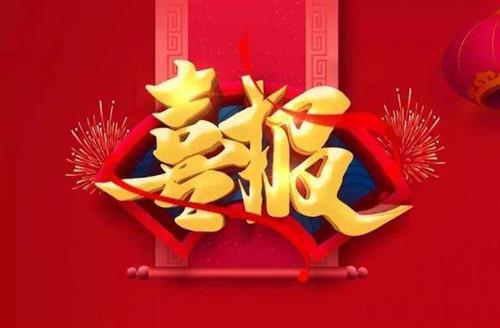 黄瓜视频污污上市企業 