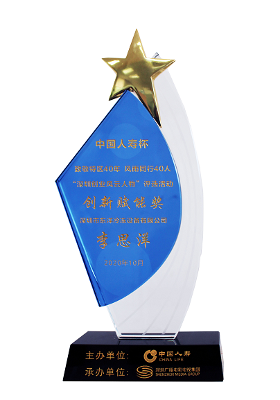微信圖片_2020110 微信圖片_2020110