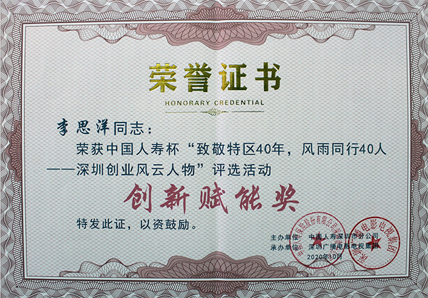 微信圖片_2020110 微信圖片_2020110